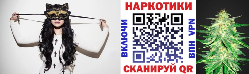 Купить наркотики сайты Шадринск Cocaine МЕТАМФЕТАМИН АМФ Конопля APVP Гашиш