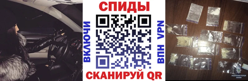 АМФЕТАМИН 98%  Шадринск 
