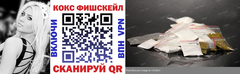 даркнет сайт  MEGA ССЫЛКА  КОКАИН 97%  Шадринск 