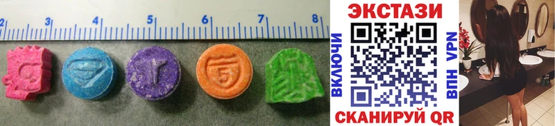 Ecstasy MDMA  мега онион  Шадринск 