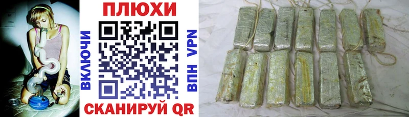 ГАШИШ VHQ  где найти   Шадринск 