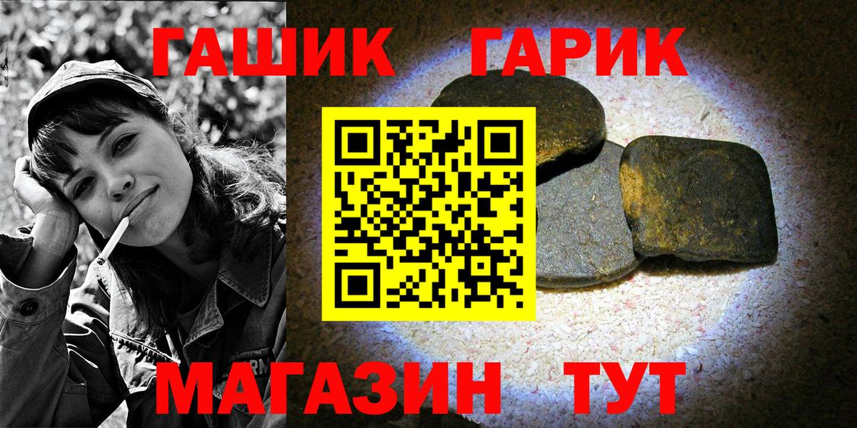 Гашиш AMNESIA HAZE  Гашиш  Вход с VPN  Шадринск  Гашиш Ice-O-Lator 