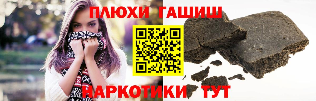 ГАШ убойный Шадринск