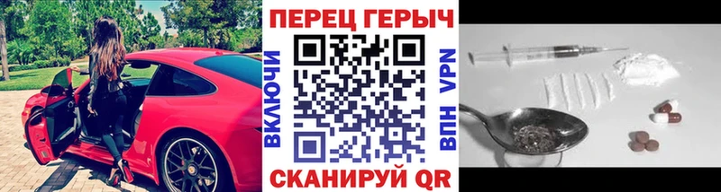ОМГ ОМГ ССЫЛКА  Шадринск  Героин Heroin 