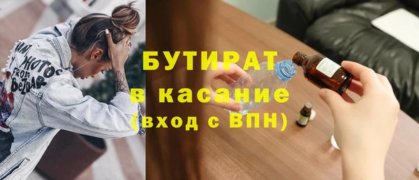 молекула духа Армянск