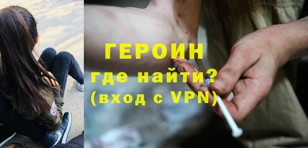 молекула духа Армянск