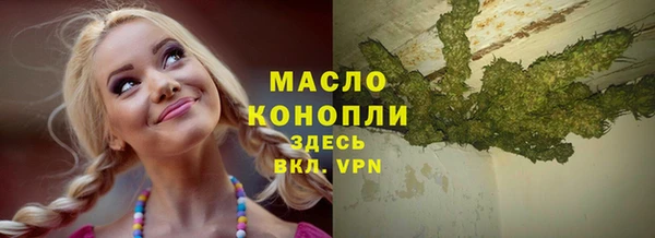 бутират Переславль-Залесский