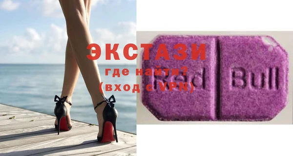 синтетический гашиш Абдулино