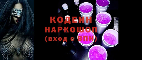 молекула духа Армянск