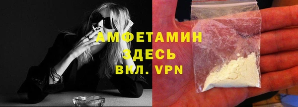 молекула духа Армянск