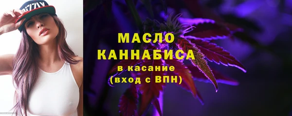 молекула духа Армянск