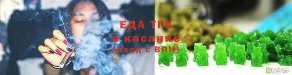 молекула духа Армянск