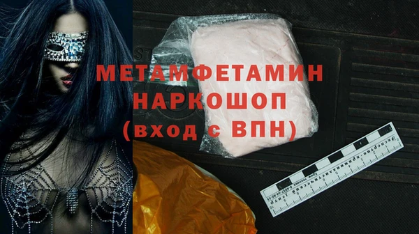 а пвп мука Алексин
