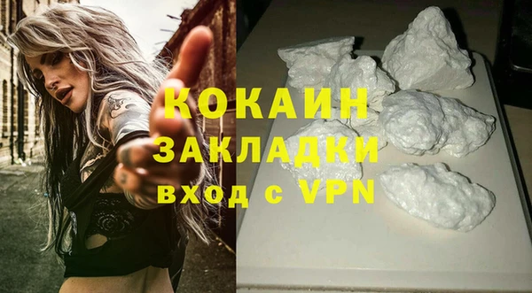 кристаллы Пестово