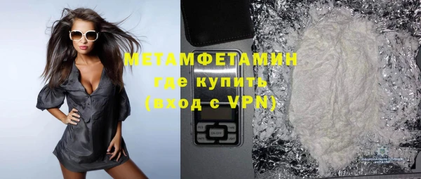 мефедрон мука Алзамай