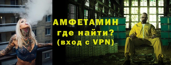 молекула духа Армянск