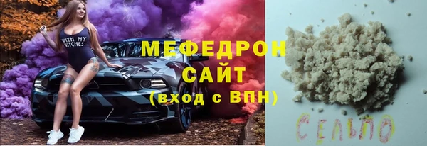 молекула духа Армянск