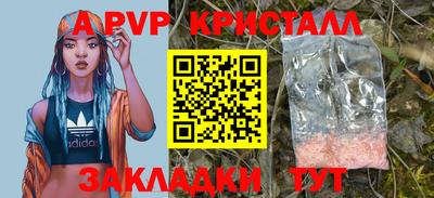 ALPHA PVP Нальчик