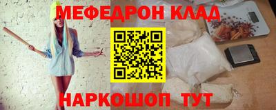 Альфа ПВП Наро-Фоминск