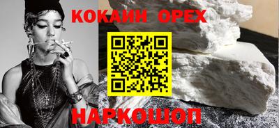 ALPHA PVP Нальчик