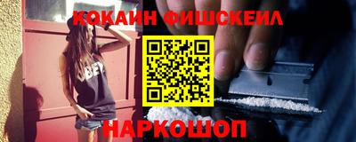 ALPHA PVP Нальчик