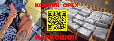 Альфа ПВП Наро-Фоминск