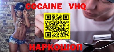 ALPHA PVP Нальчик