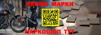 Альфа ПВП Наро-Фоминск