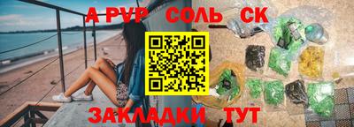 ALPHA PVP Нальчик