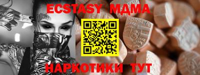 Альфа ПВП Наро-Фоминск