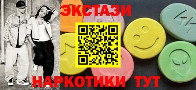 Альфа ПВП Наро-Фоминск