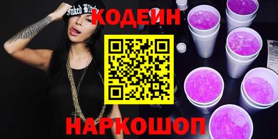 Альфа ПВП Наро-Фоминск