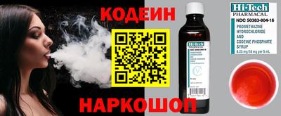 Альфа ПВП Наро-Фоминск