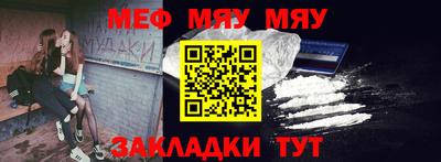 Альфа ПВП Наро-Фоминск