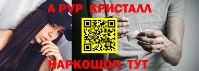 Альфа ПВП Наро-Фоминск