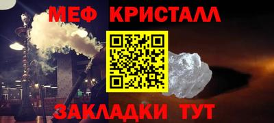 ALPHA PVP Нальчик