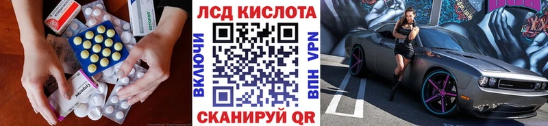 LSD-25 экстази кислота  сколько стоит  дарк нет наркотические препараты  Шадринск 