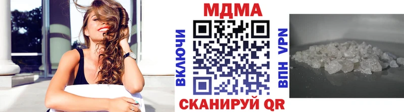 MDMA молли  Шадринск 