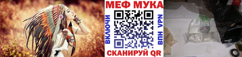 MEGA как зайти  сколько стоит  Шадринск  Меф 4 MMC 
