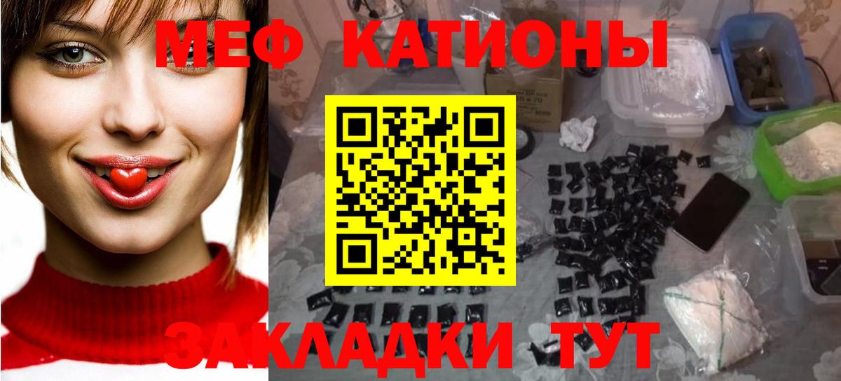 как найти   Вход с VPN  Мефедрон кристаллы  Шадринск  МЯУ-МЯУ кристаллы  МЯУ-МЯУ  МЯУ-МЯУ 