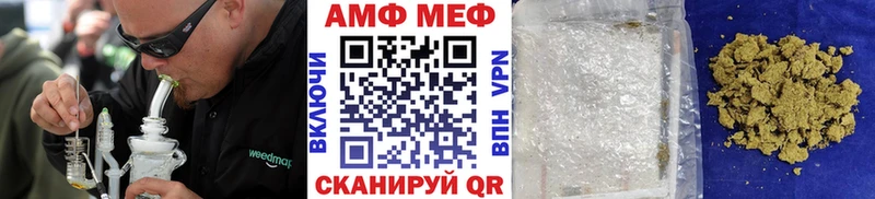 купить   Шадринск  OMG ONION  МЕТАМФЕТАМИН мет 