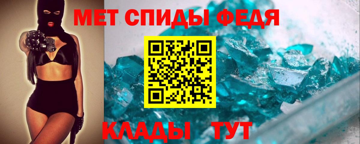Метамфетамин  МЕТАМФЕТАМИН винт  Вход с VPN  МЕТАМФЕТАМИН винт  Шадринск 