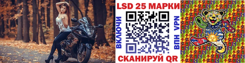 omg зеркало  Шадринск  Марки NBOMe 1,8мг 