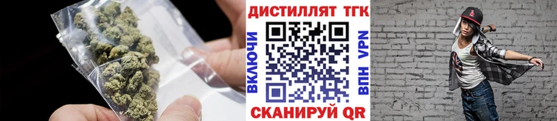 ТГК концентрат  Шадринск 