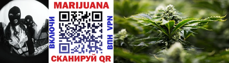 KRAKEN ONION  Шадринск  Бошки Шишки Ganja  цены  