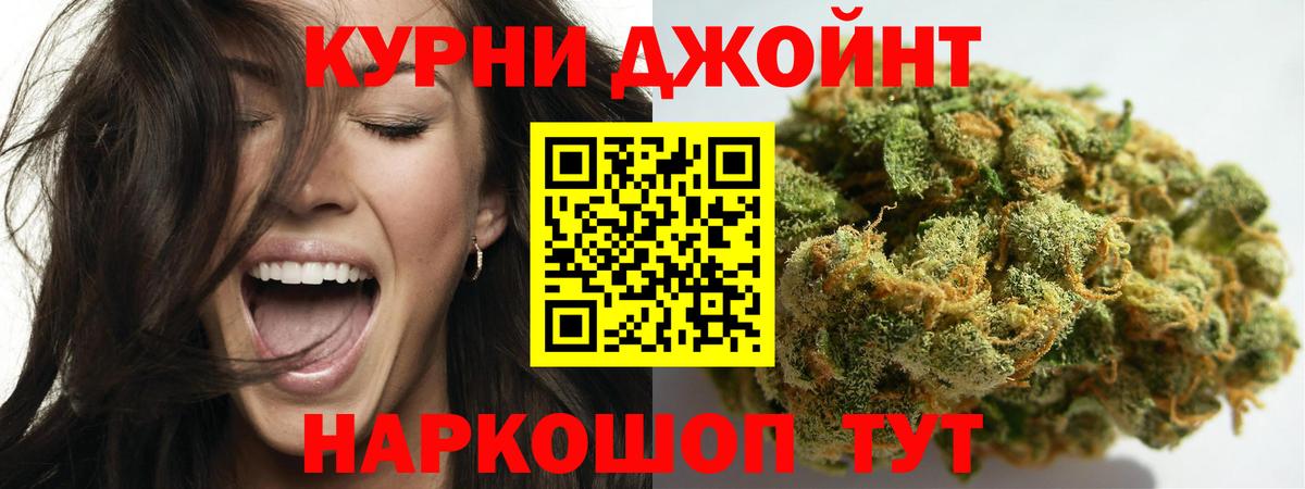 Бошки марихуана марихуана Шадринск